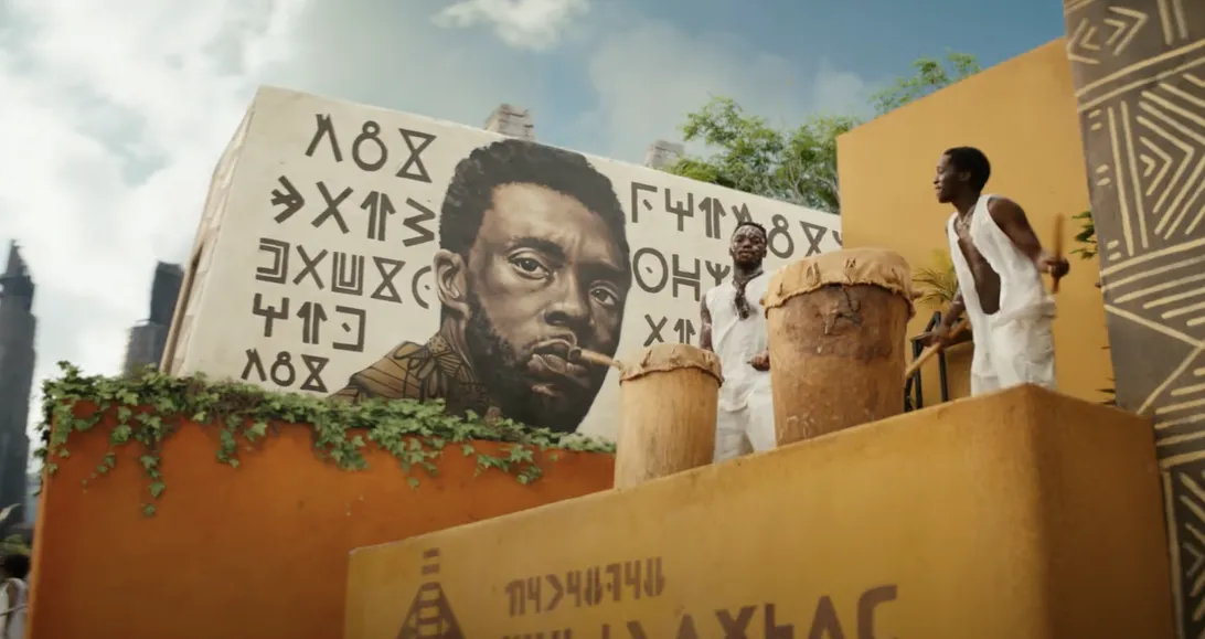 Wakanda Forever